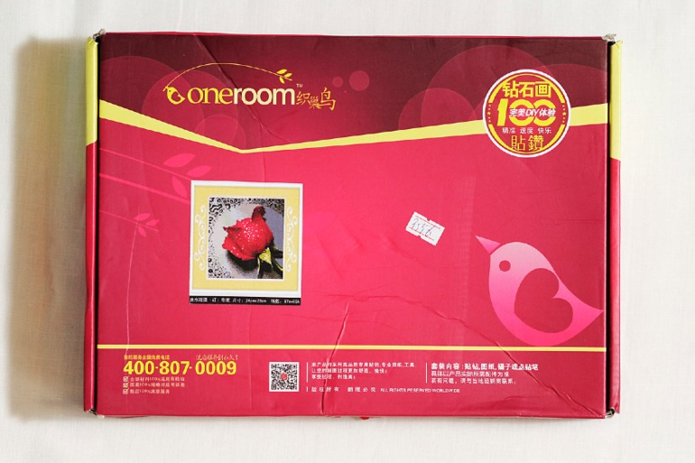 Пристрой. Москва