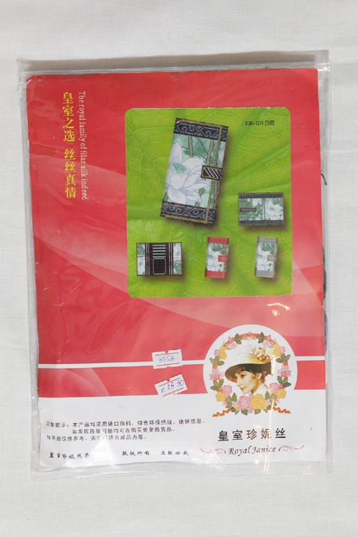 Пристрой. Москва