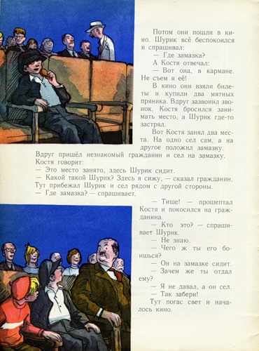 Новинки Издательства Мелик-Пашаев