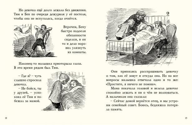 Новинки Издательства Мелик-Пашаев