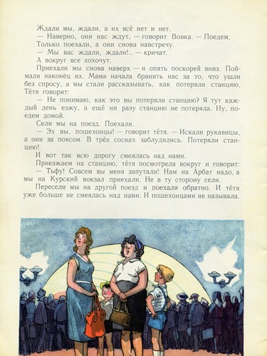 Новинки Издательства Мелик-Пашаев