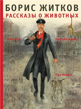 Новинки Издательства Мелик-Пашаев