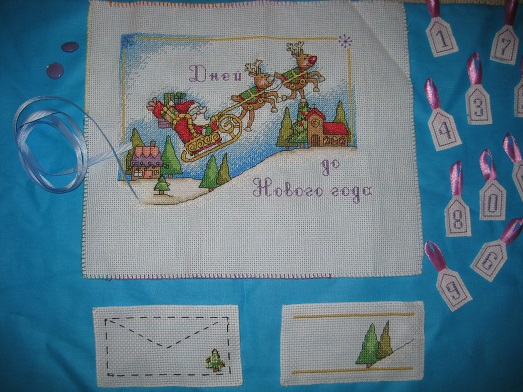 Календарик