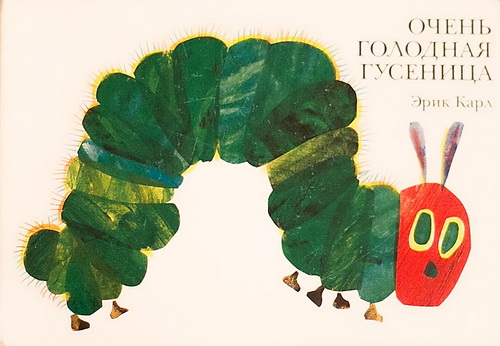 Как привить любовь к книге. Обзор книг с сюрпризом для малышей 1-1,5