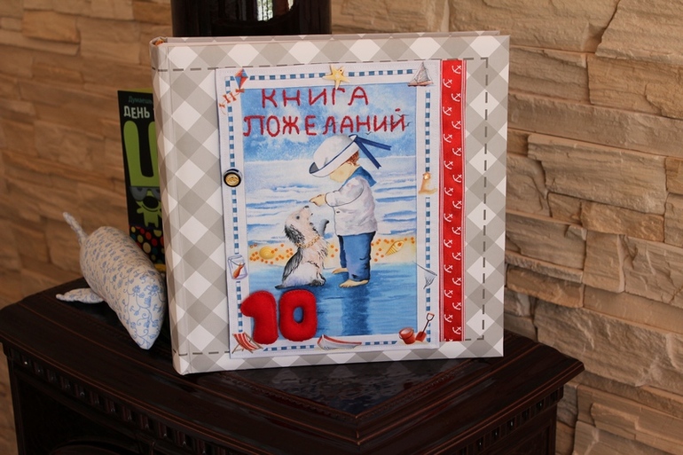 10-ти летие в морском стиле.