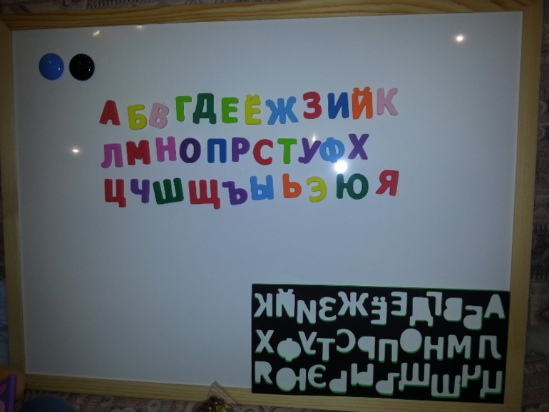 Игры на магнитной доске