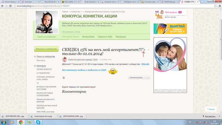 ИНФОРМАЦИОННЫЙ ПОСТ!!!