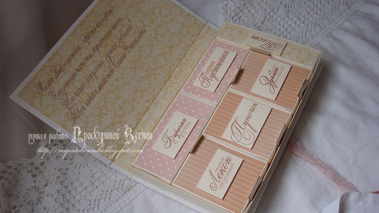 Кучка коробочек