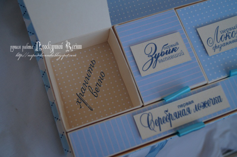 Коробочки)))