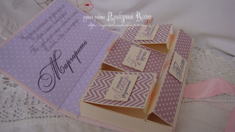 Кучка коробочек