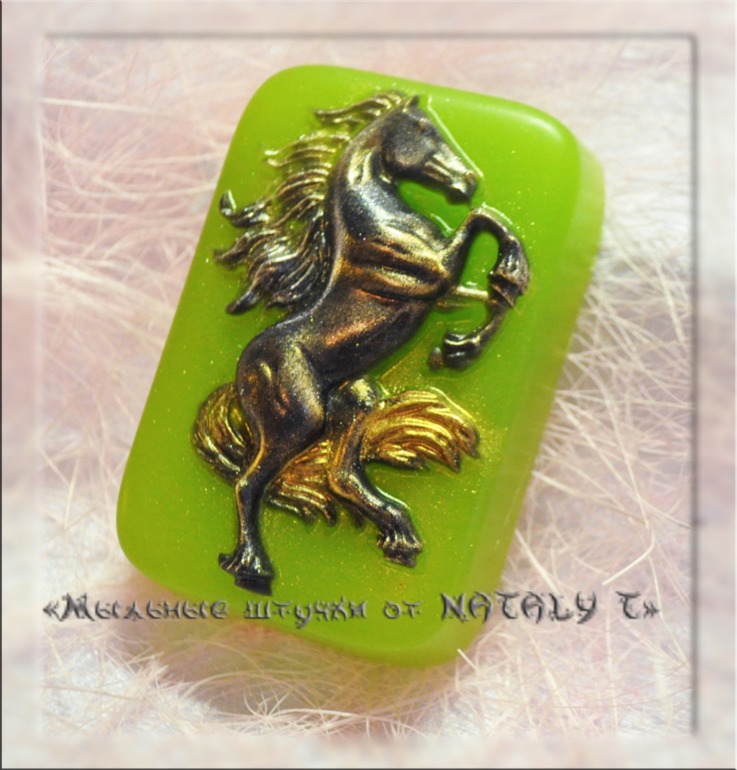 Новые лошадки)))