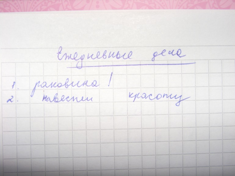 взлет 69, день 1-4)