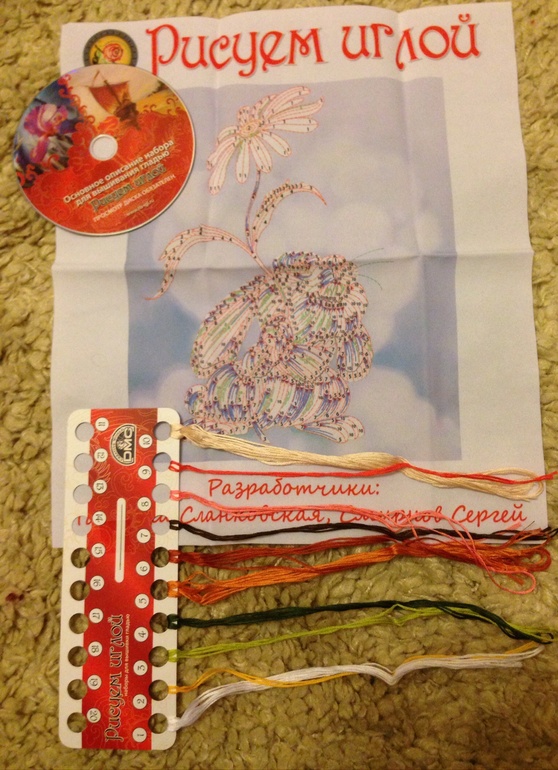 Мой новый наборчик)