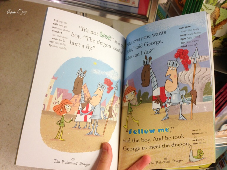 Книжный в Таиланде