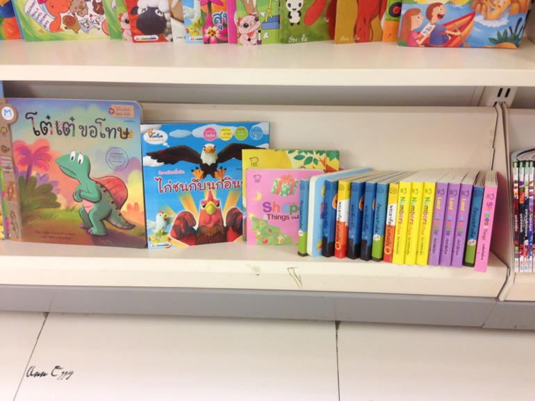 Книжный в Таиланде