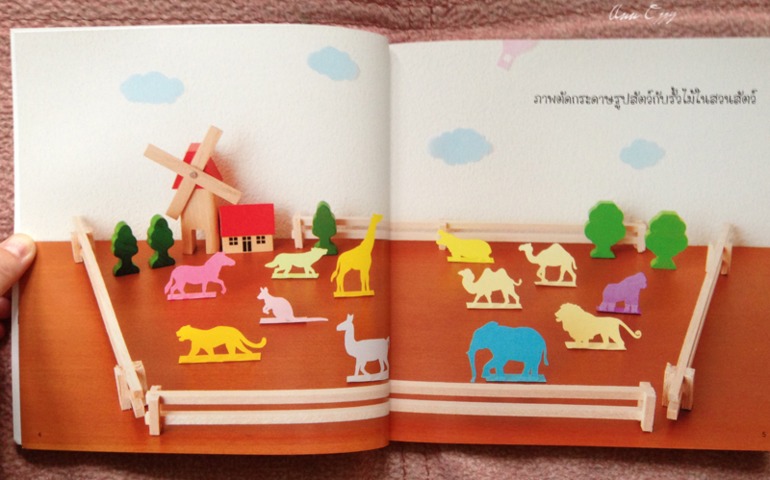 Книжный в Таиланде