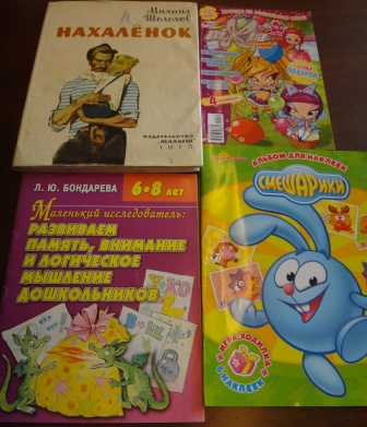 Много разных книг