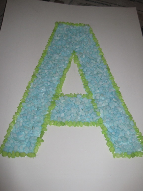 Наша буква!