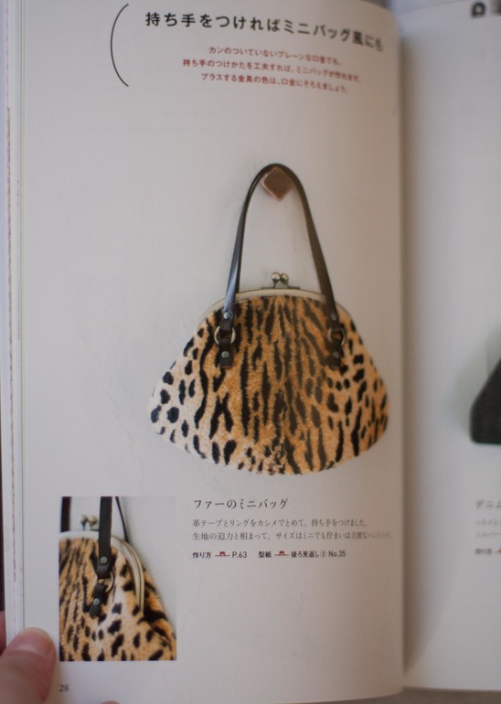 Японские журналы. Для вдохновения.