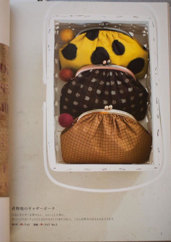 Японские журналы. Для вдохновения.