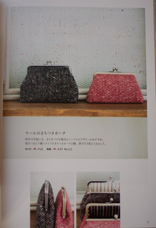 Японские журналы. Для вдохновения.