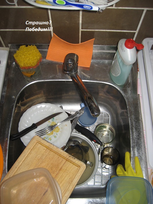 Взлет 66/ день первый