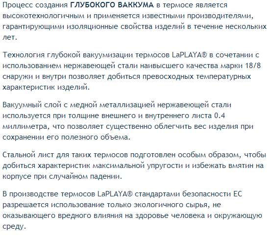 ПОСУДА, ФЕНЫ, ТЕРМОСЫ, БЛЕНДЕРЫ и ВСЯ мелкая бытовая техника!