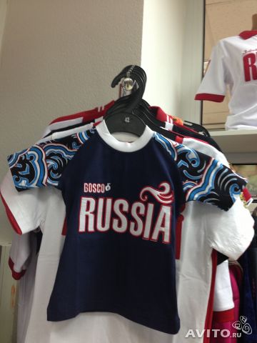 спортивные трикотажные коcтюмы Bosco- 2500