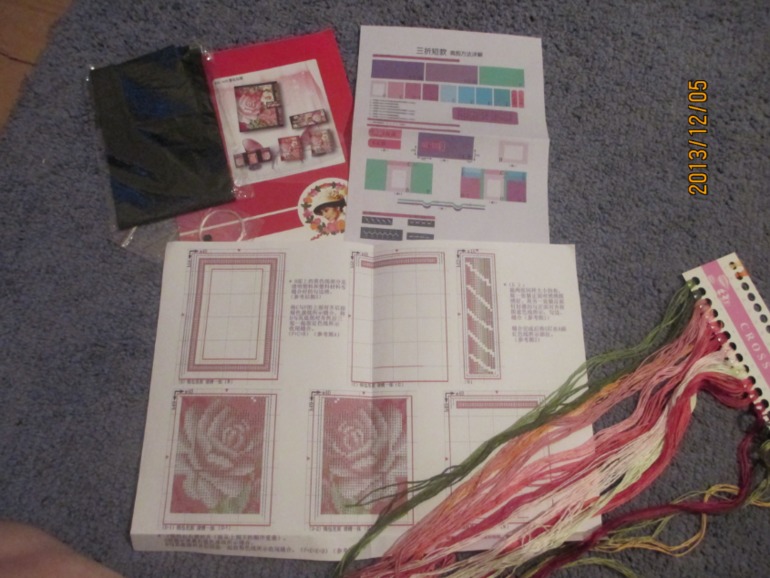 Моя Раадоость!!!