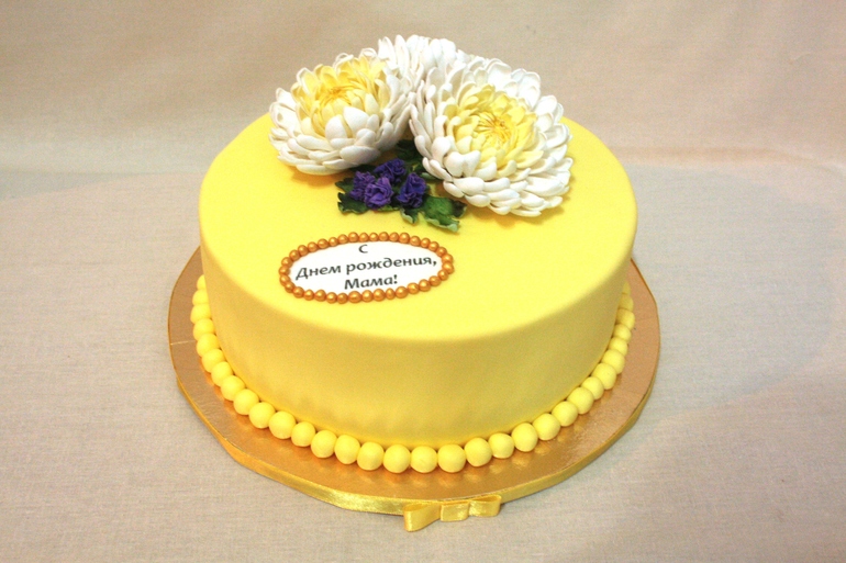 Хризантемы