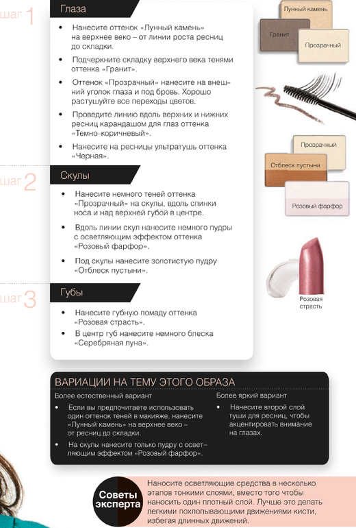 Качественная Американская косметика MARY KAY!
