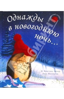 Ищу книгу/посоветуйте