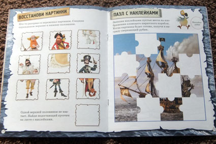 Пиратские книги