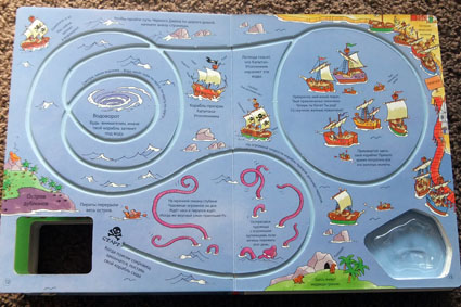 Пиратские книги