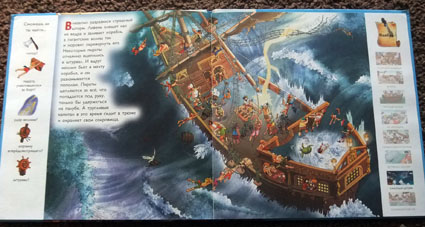 Пиратские книги