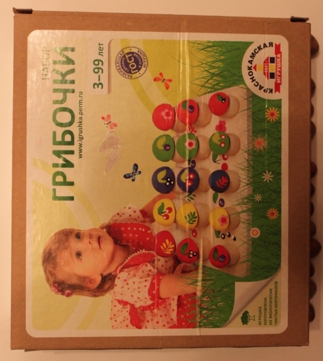 Как накормить белку