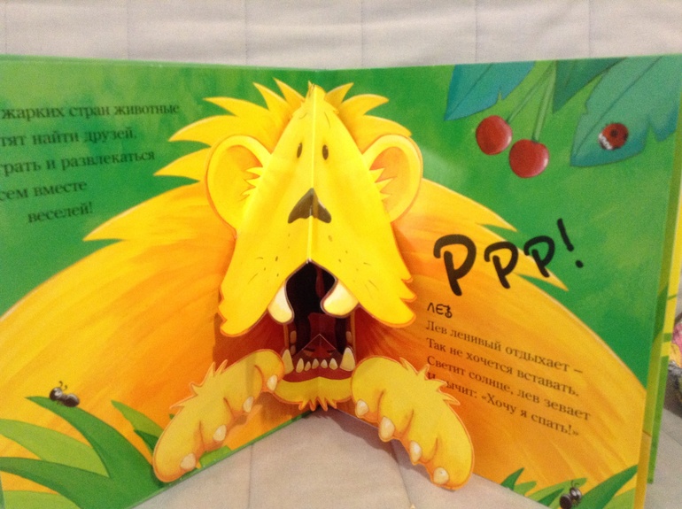 Наши книжки