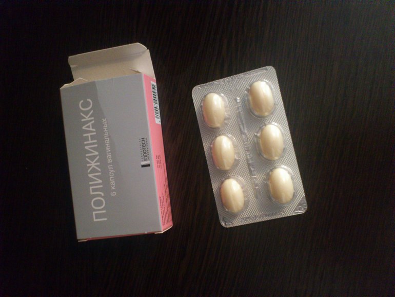 Феррум Лек, Полижинакс, Папаверин, Витамин Е, Гиннипрал, Магне В6 - отдам за шоколадку)