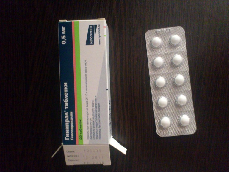 Феррум Лек, Полижинакс, Папаверин, Витамин Е, Гиннипрал, Магне В6 - отдам за шоколадку)