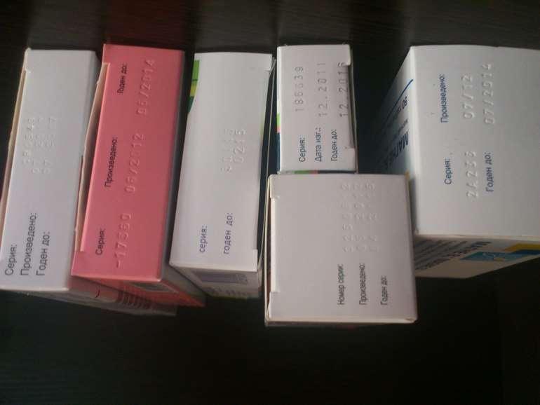 Феррум Лек, Полижинакс, Папаверин, Витамин Е, Гиннипрал, Магне В6 - отдам за шоколадку)