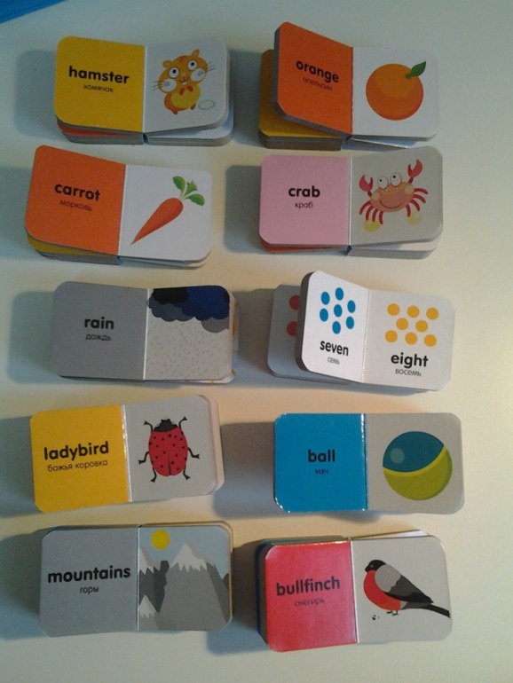 Мои первые слова