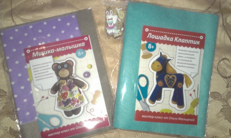 Формула рукоделия, Киев 2014