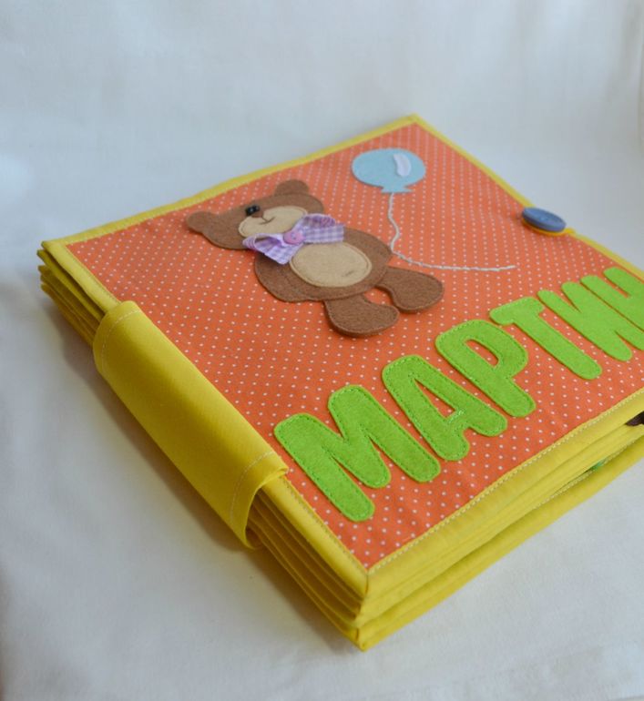 Именная развивающая книжечка)