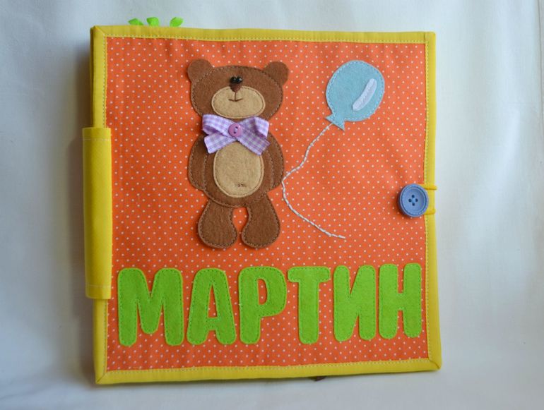 Именная развивающая книжечка)