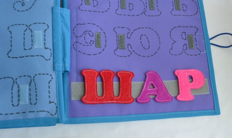 Именная развивающая книжечка)