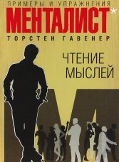 отличная книга