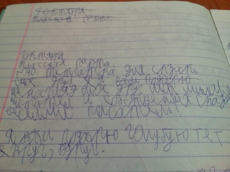 Прошу подскажите