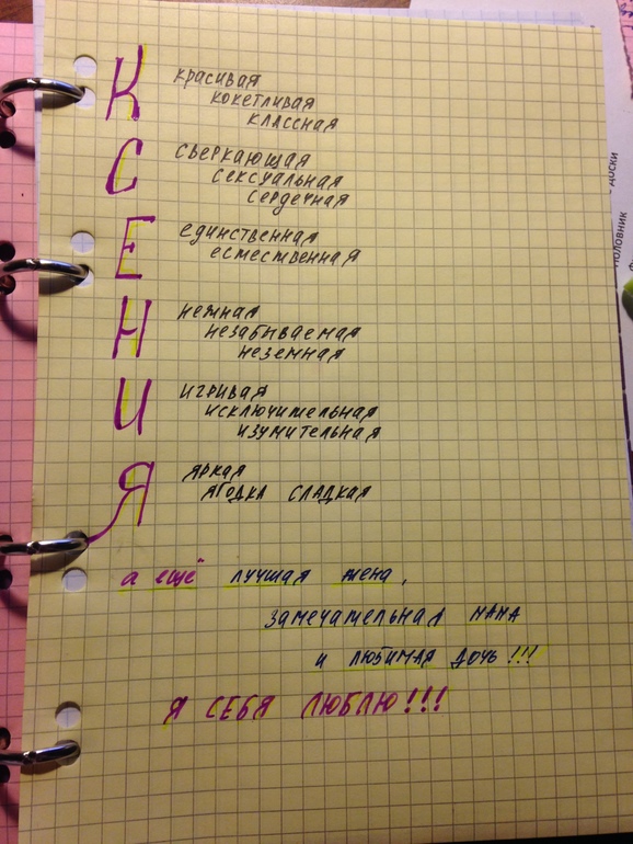 Взлет 69. День 5.