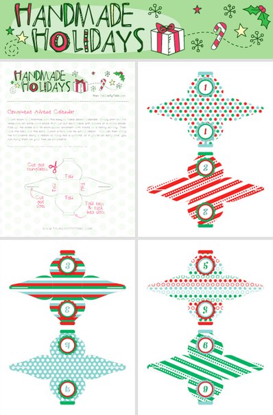 Авент-календарь коробочки. Скачиваем)
