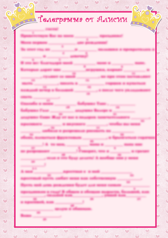 Набор для годоасия